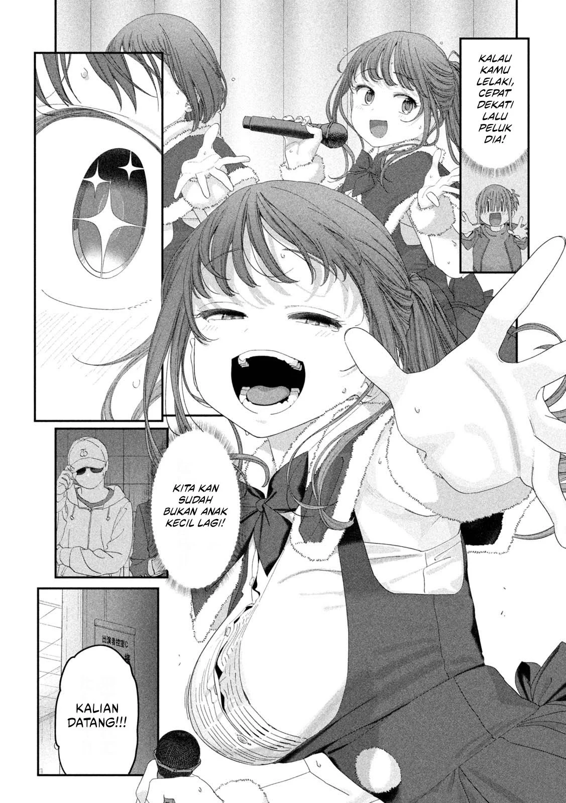 Getsuyoubi no Tawawa (Serialization) Chapter 122 Gambar 16