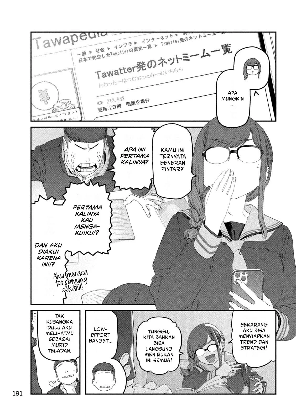 Getsuyoubi no Tawawa (Serialization) Chapter 123 Gambar 6