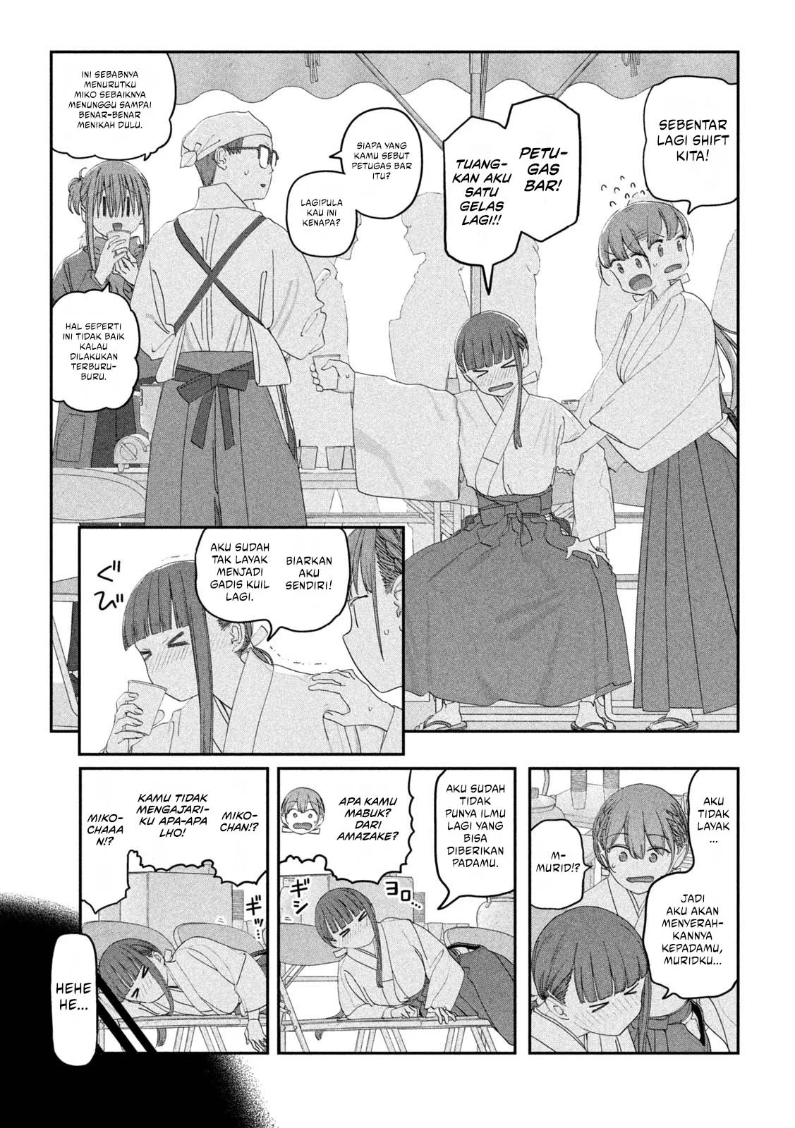 Getsuyoubi no Tawawa (Serialization) Chapter 124 Gambar 6