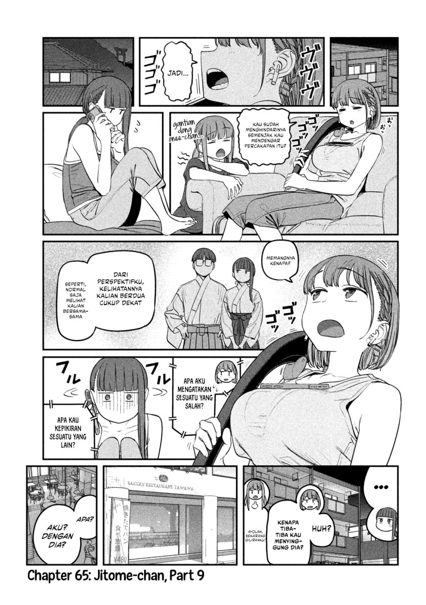 Baca Manga Getsuyoubi no Tawawa (Serialization) Chapter 65 Gambar 2