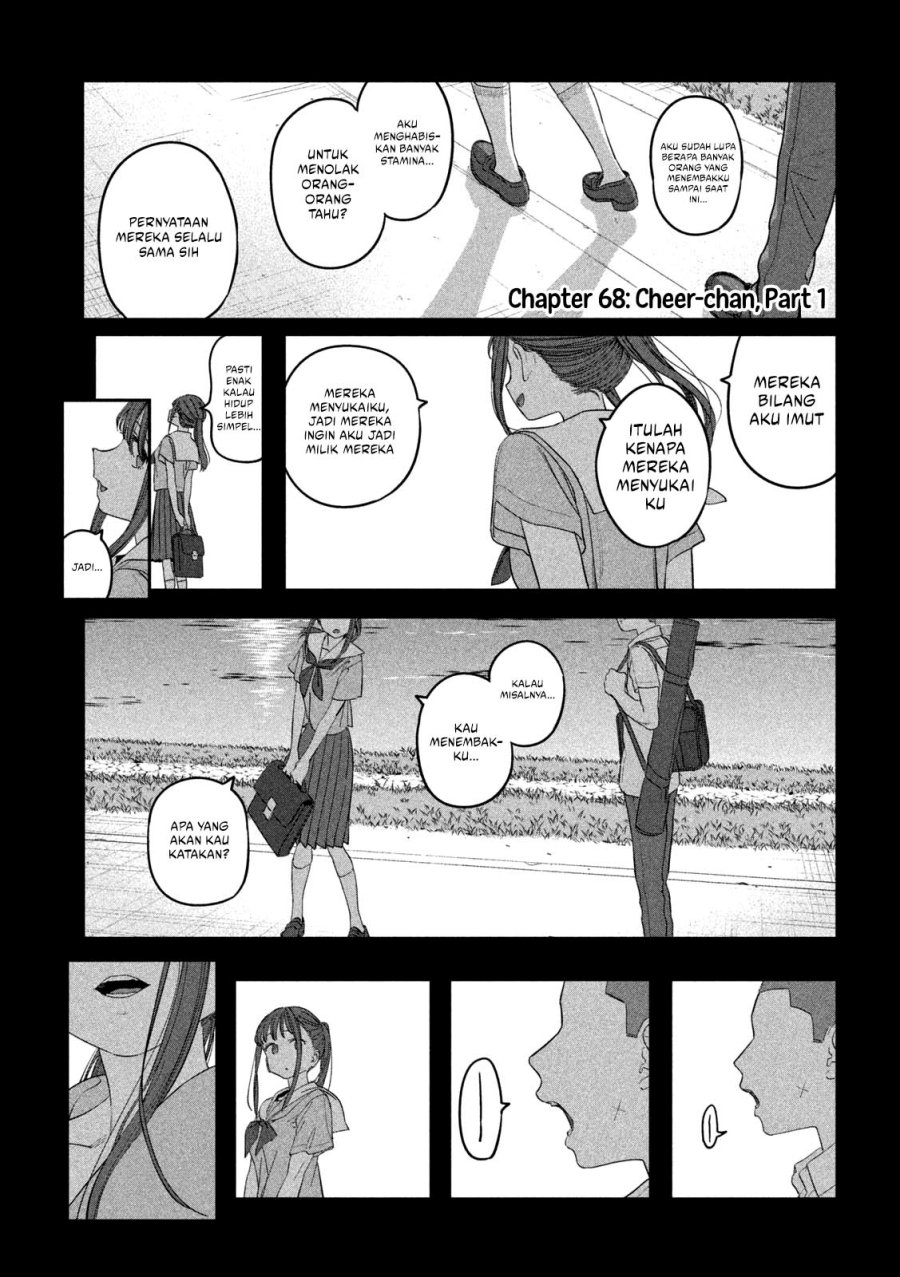 Baca Manga Getsuyoubi no Tawawa (Serialization) Chapter 68 Gambar 2