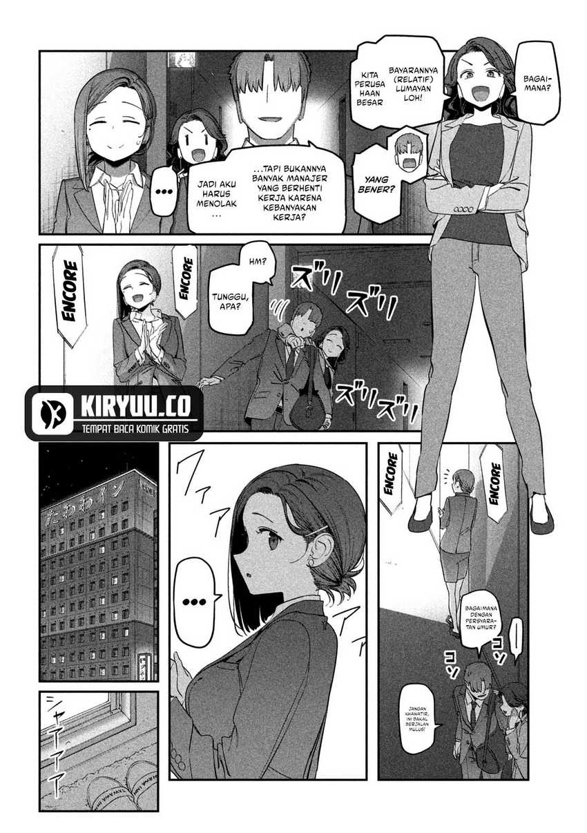 Getsuyoubi no Tawawa (Serialization) Chapter 74 Gambar 4