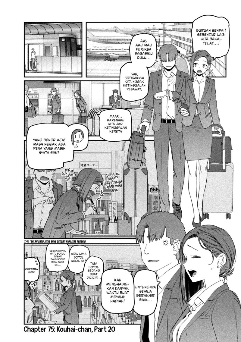 Baca Manga Getsuyoubi no Tawawa (Serialization) Chapter 75 Gambar 2