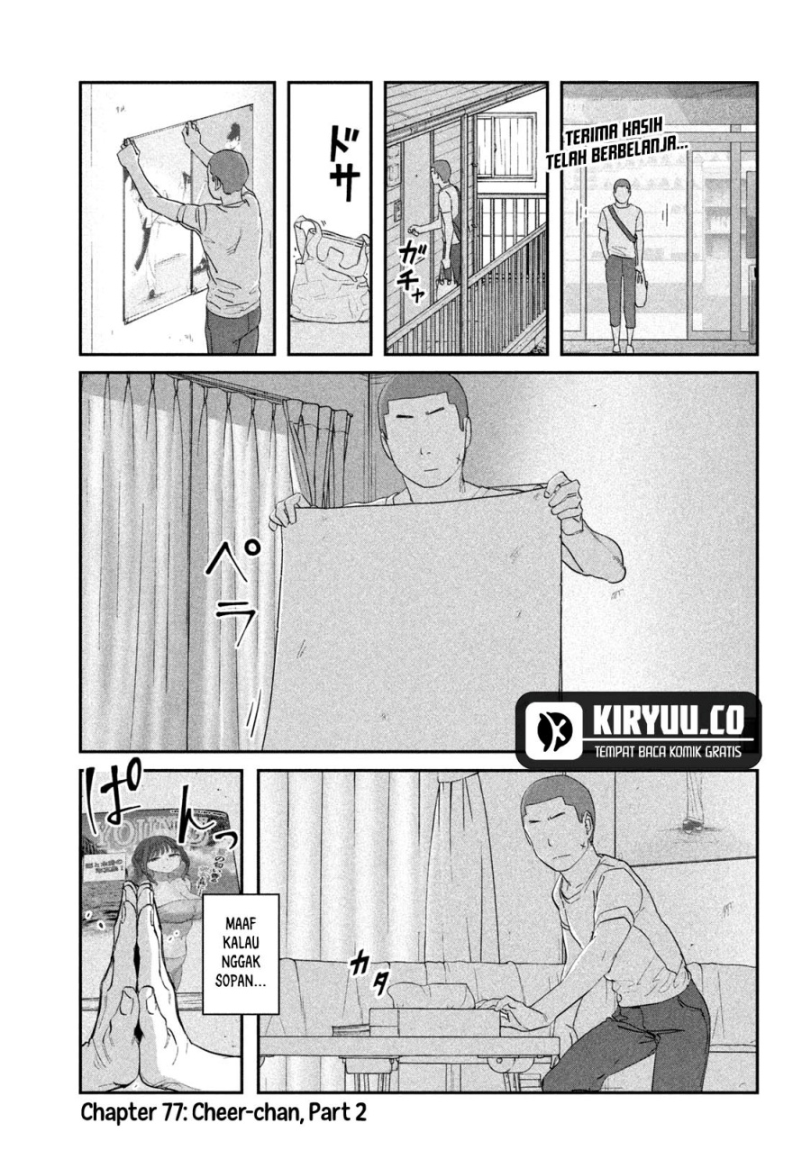 Baca Manga Getsuyoubi no Tawawa (Serialization) Chapter 77 Gambar 2