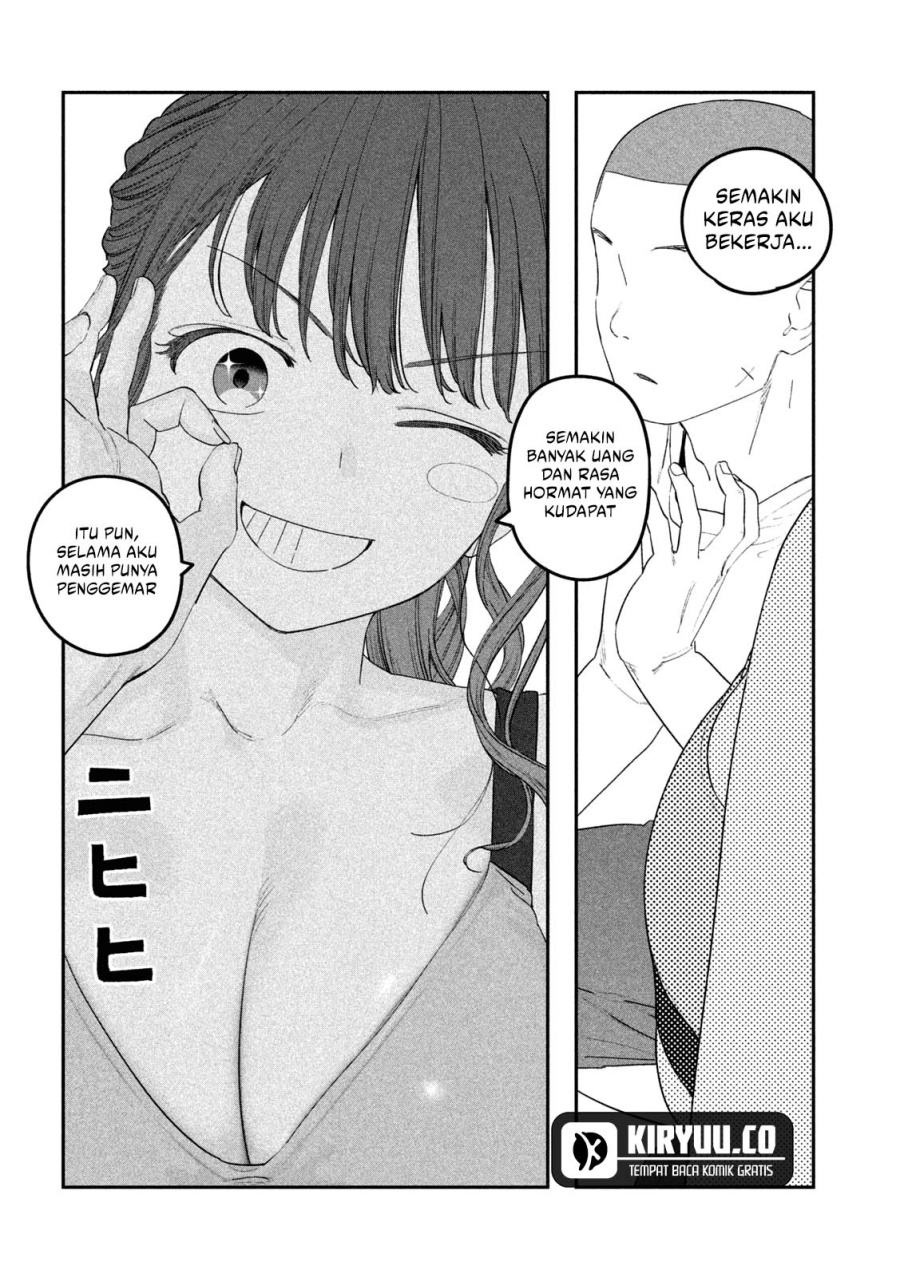 Getsuyoubi no Tawawa (Serialization) Chapter 78 Gambar 11
