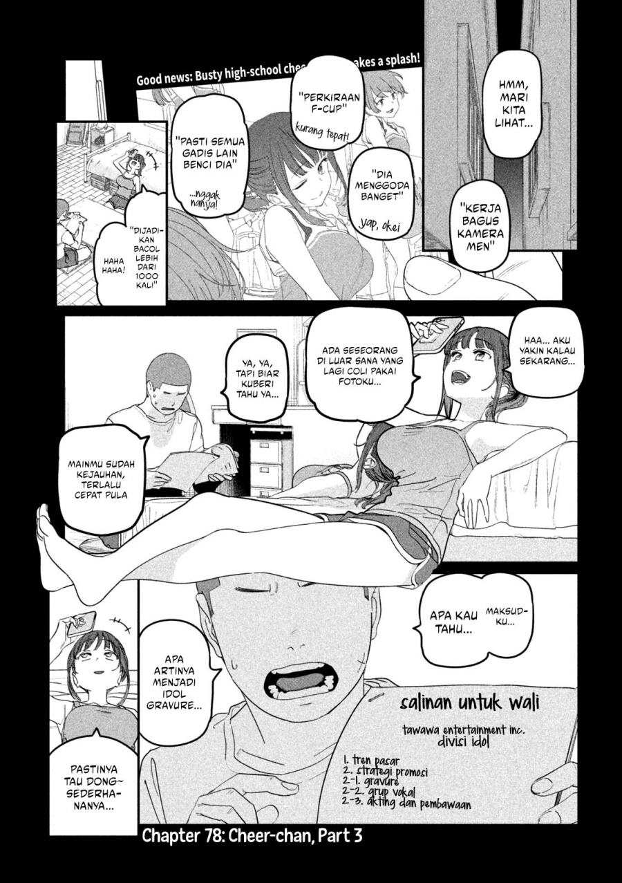 Baca Manga Getsuyoubi no Tawawa (Serialization) Chapter 78 Gambar 2