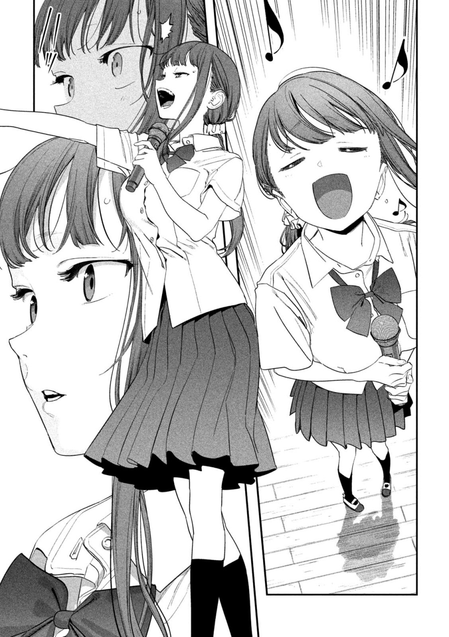 Getsuyoubi no Tawawa (Serialization) Chapter 80 Gambar 9