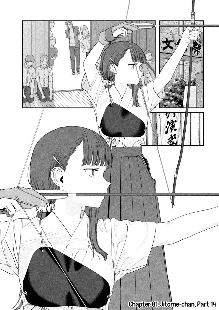 Baca Manga Getsuyoubi no Tawawa (Serialization) Chapter 81 Gambar 2