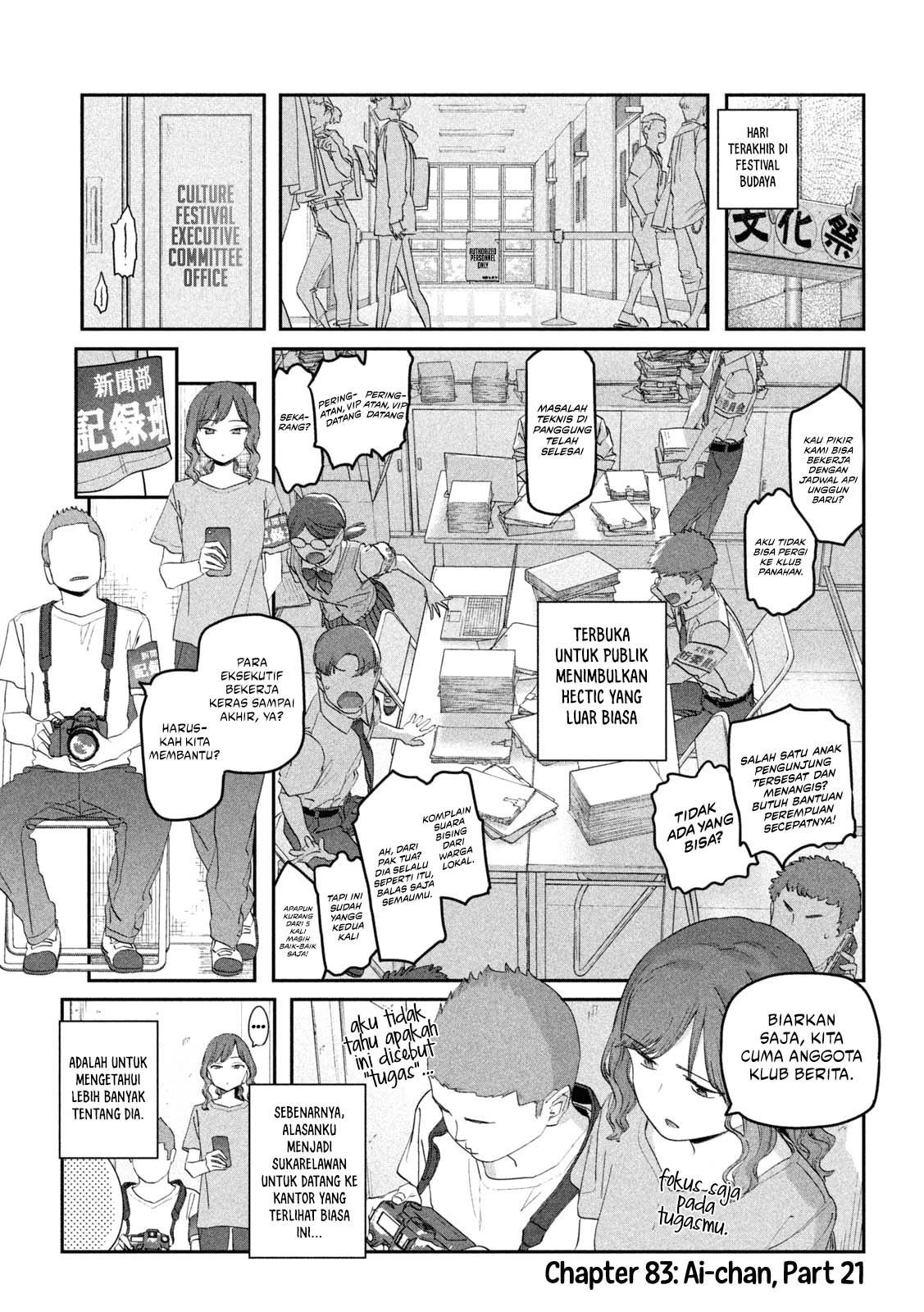 Baca Komik Getsuyoubi no Tawawa (Serialization) Chapter 83 Gambar 1