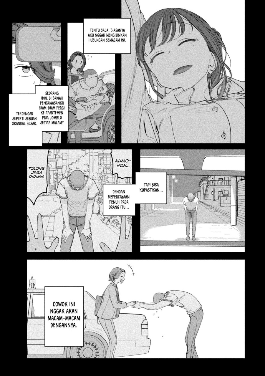 Getsuyoubi no Tawawa (Serialization) Chapter 88 Gambar 10