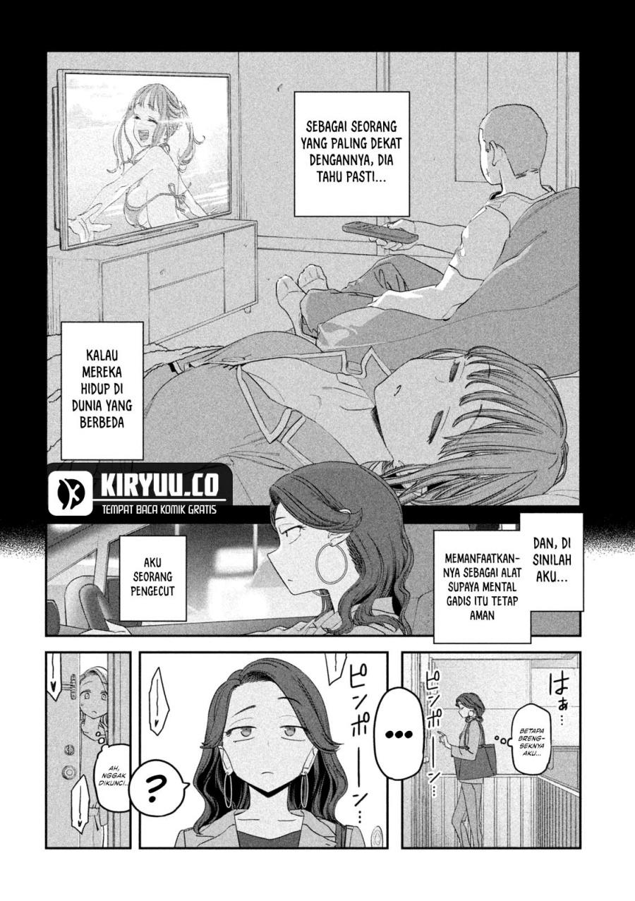 Getsuyoubi no Tawawa (Serialization) Chapter 88 Gambar 11