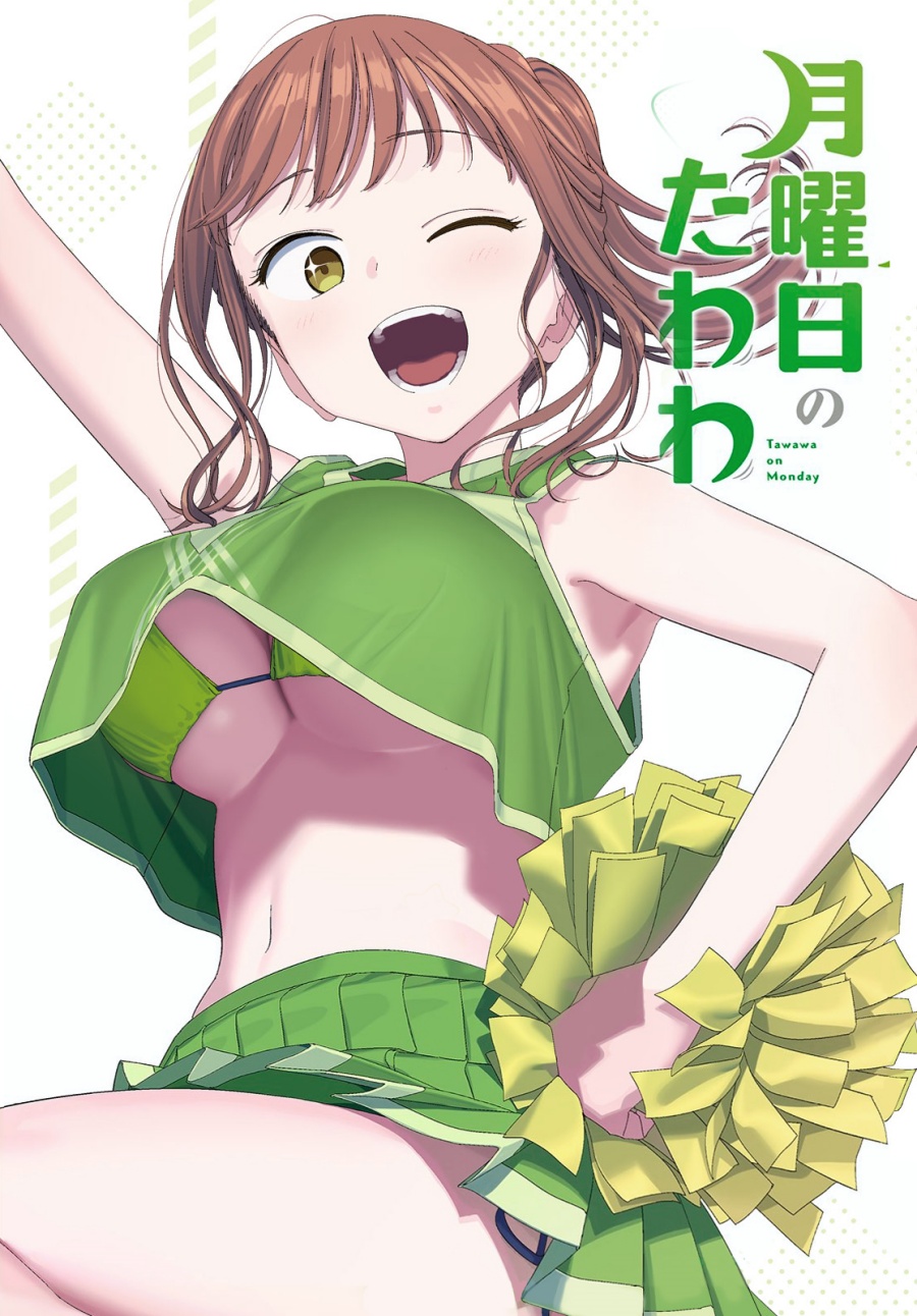 Baca Manga Getsuyoubi no Tawawa (Serialization) Chapter 90 Gambar 2
