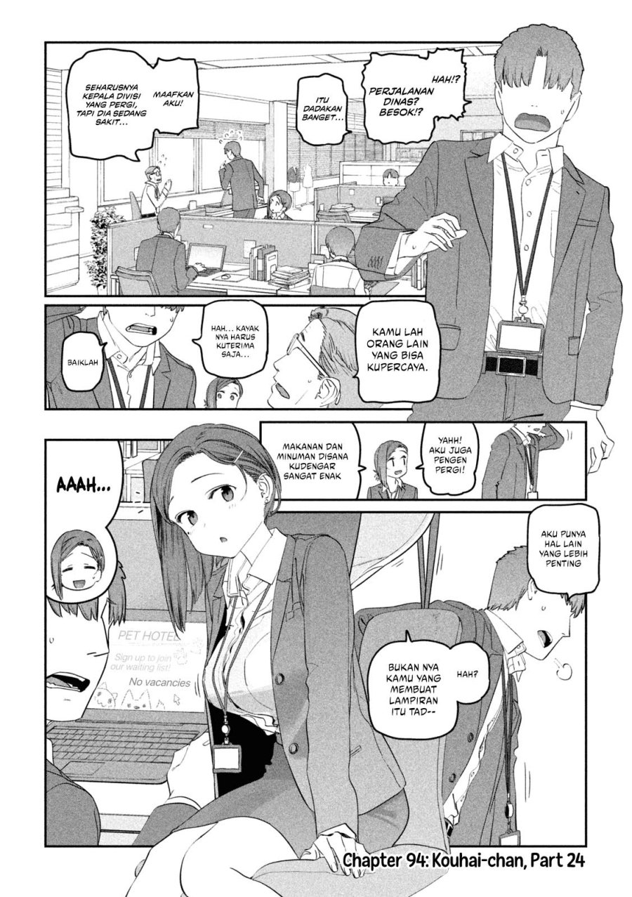 Baca Manga Getsuyoubi no Tawawa (Serialization) Chapter 94 Gambar 2