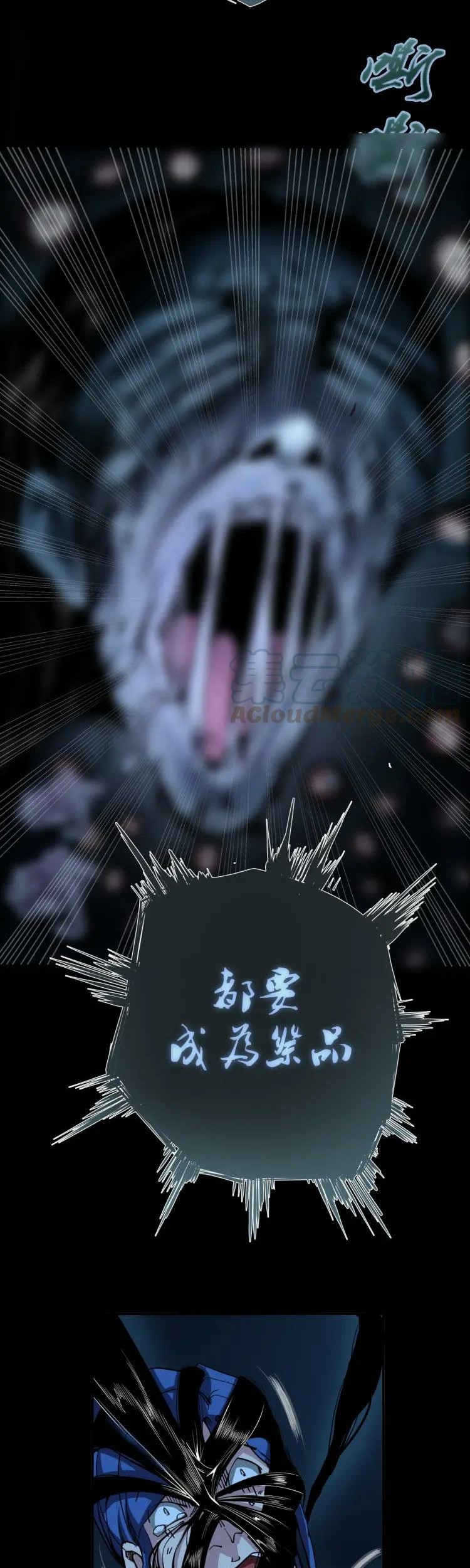 Ghost Emperor Chapter 7 Gambar 28