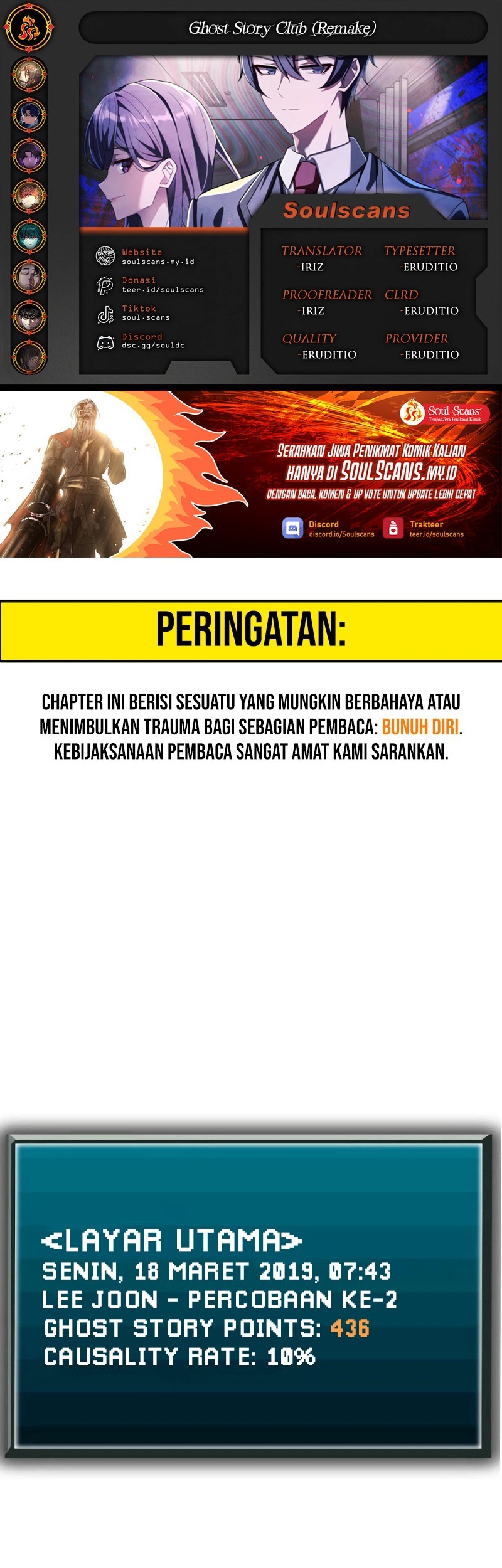 Baca Komik Ghost Story Club (Remake) Chapter 56 Gambar 1