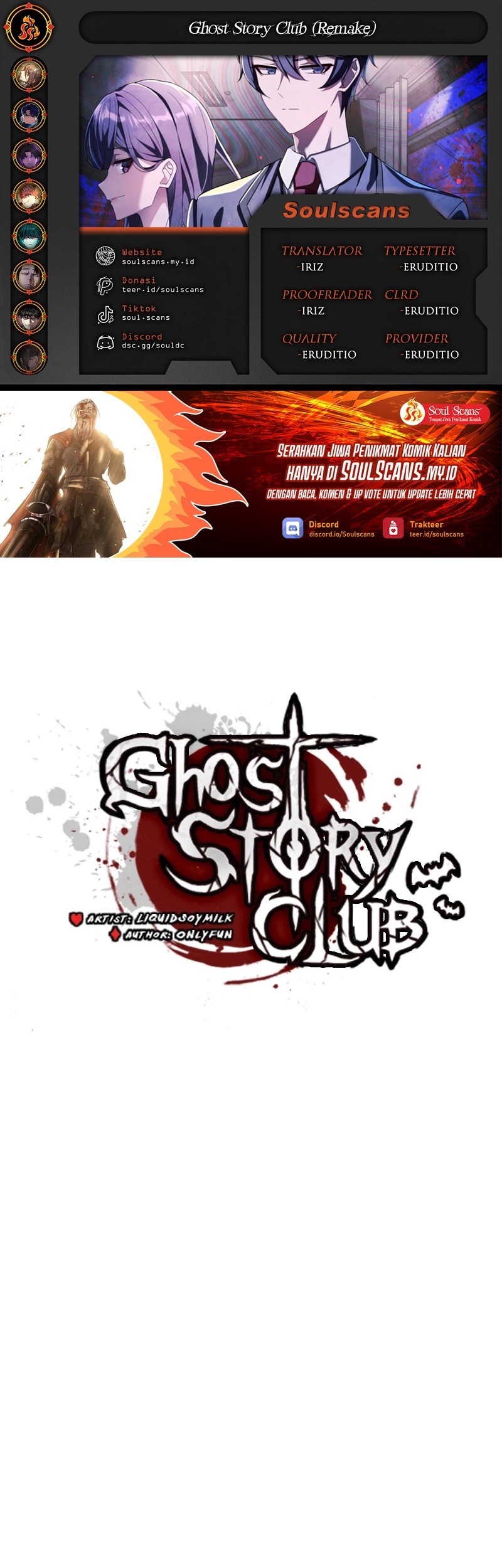 Baca Komik Ghost Story Club (Remake) Chapter 57 Gambar 1