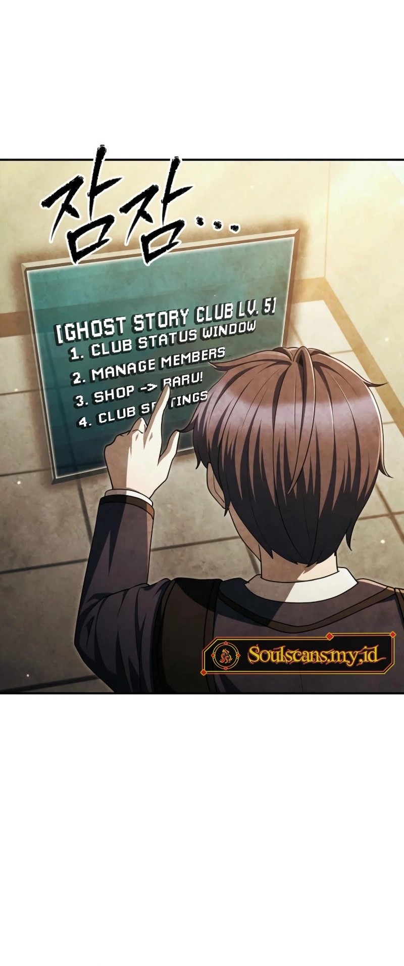 Ghost Story Club (Remake) Chapter 57 Gambar 6