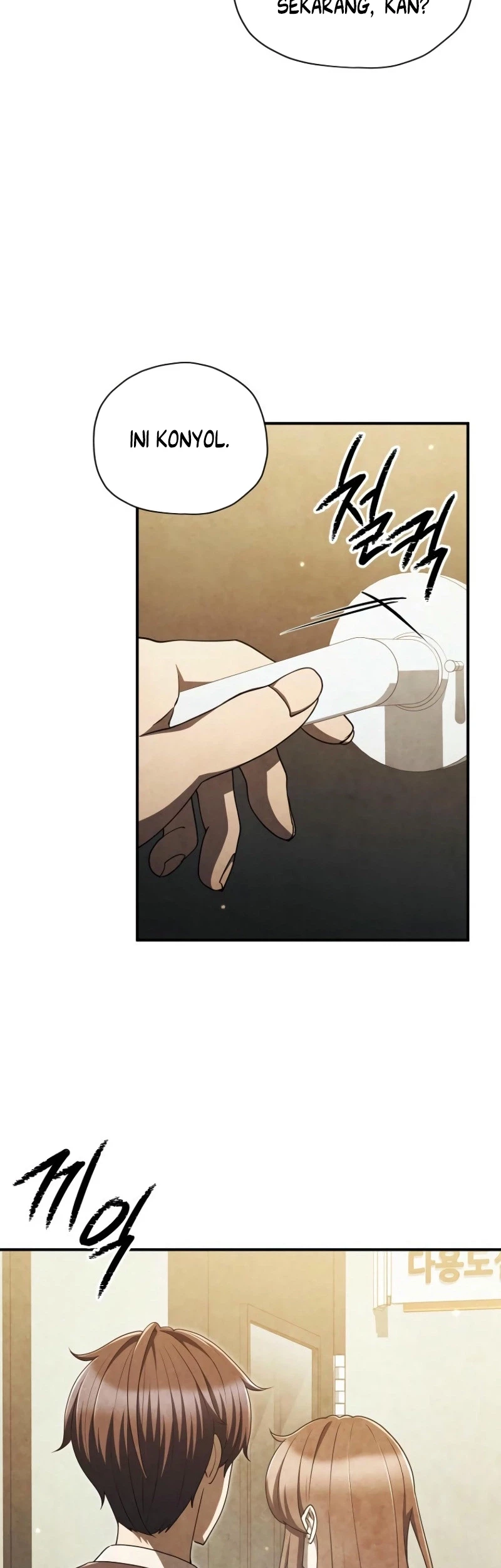 Ghost Story Club (Remake) Chapter 58 Gambar 11