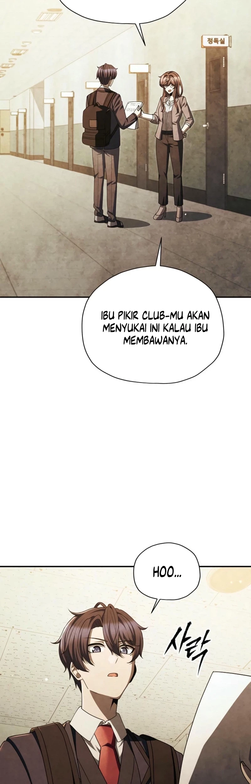 Ghost Story Club (Remake) Chapter 58 Gambar 26