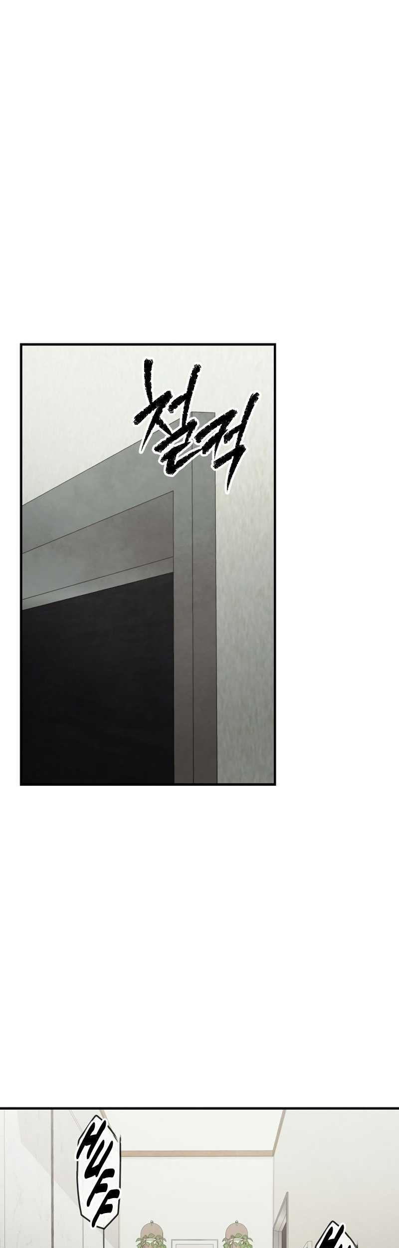 Ghost Story Club Chapter 19 Gambar 46
