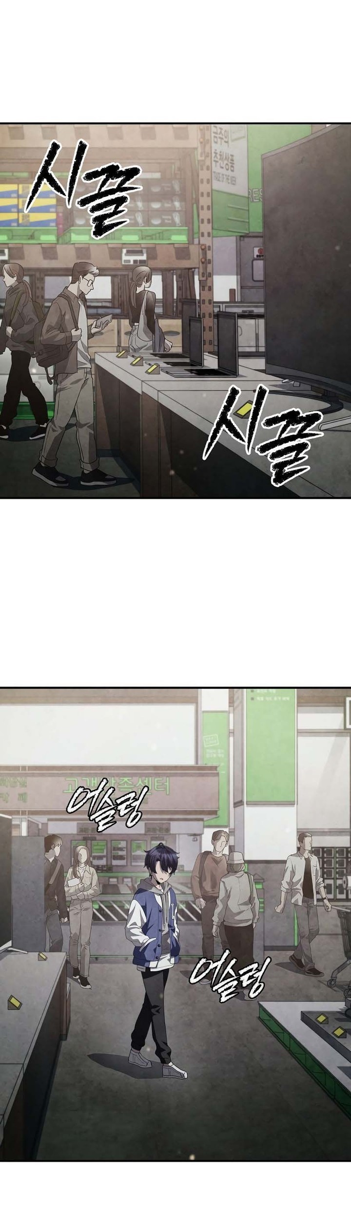 Ghost Story Club Chapter 36 Gambar 33