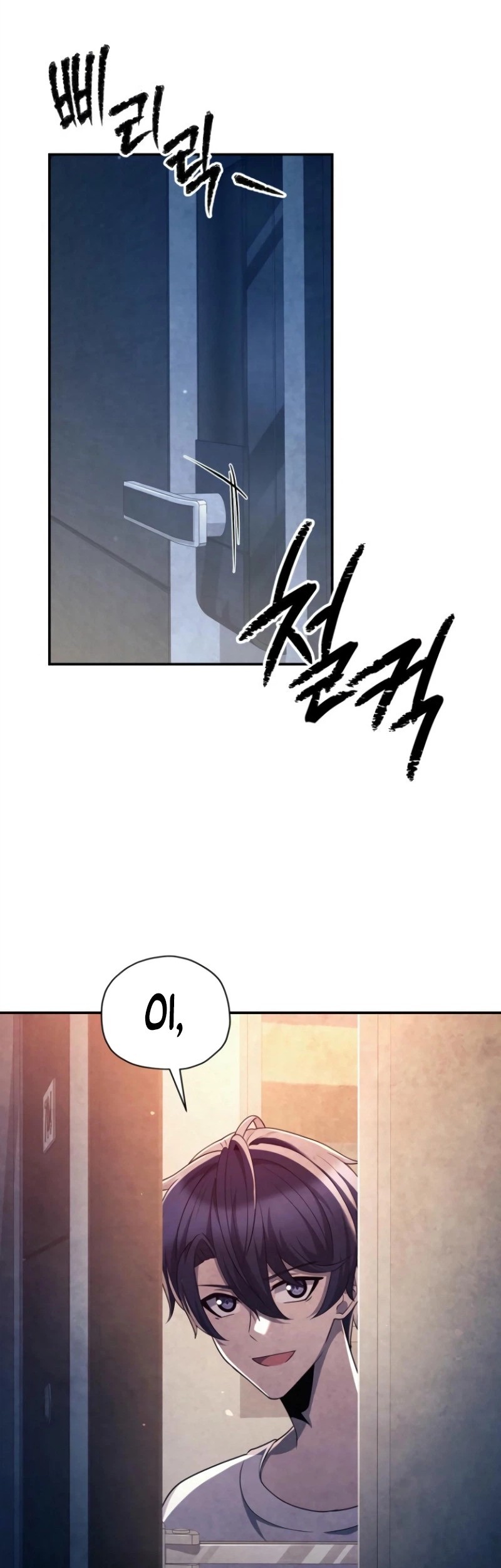 Ghost Story Club Chapter 62 Gambar 15