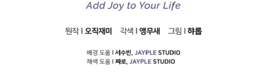 Ghost Story Club Chapter 74 Gambar 63