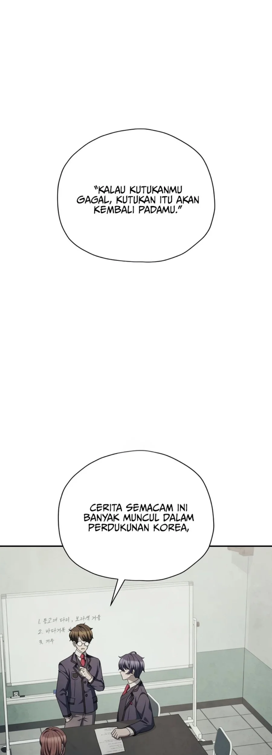 Ghost Story Club Chapter 74 Gambar 31