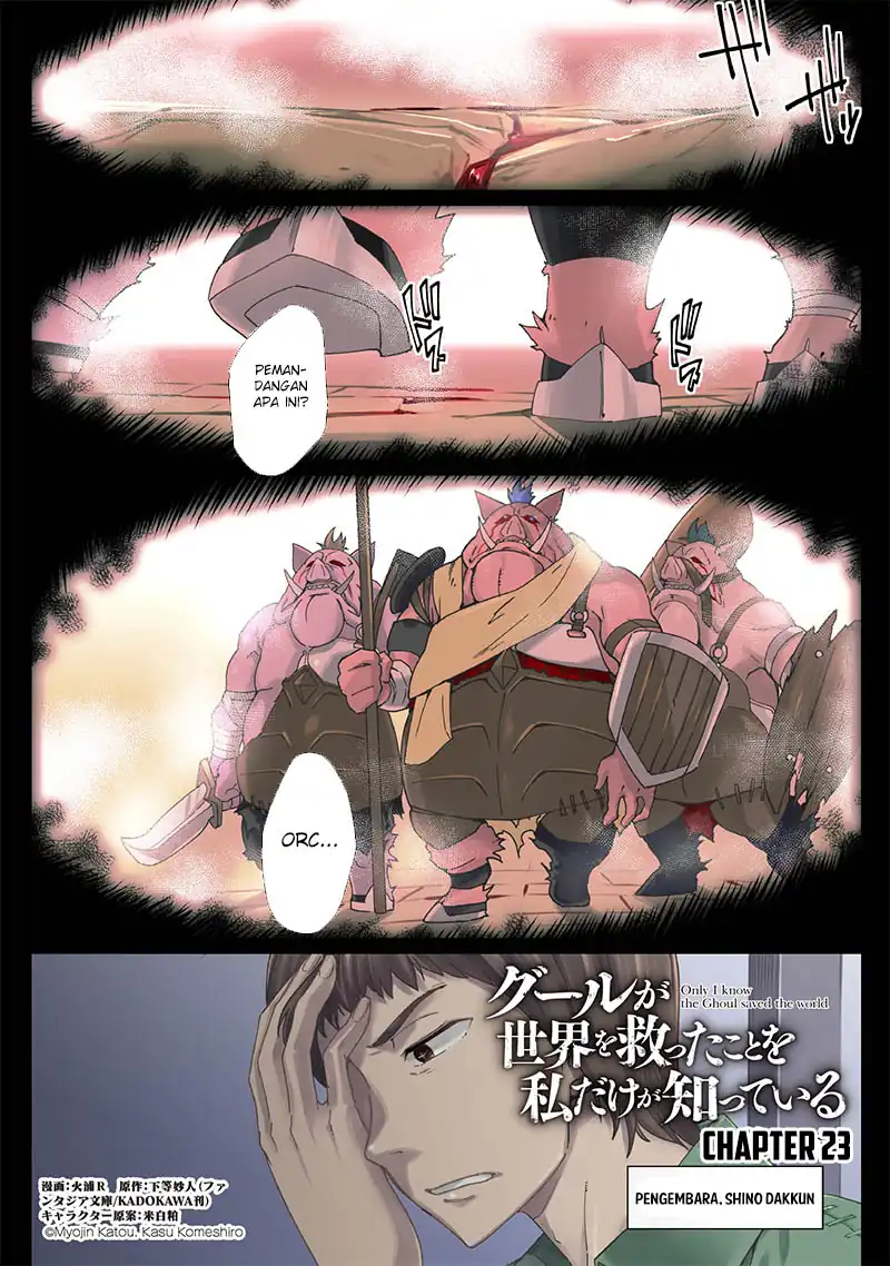 Baca Manga Ghoul ga Sekai wo Sukutta Koto wo Watashi dake ga shitteiru Chapter 23 Gambar 2