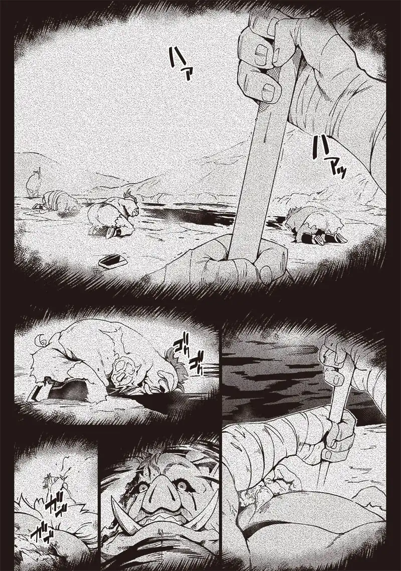 Ghoul ga Sekai wo Sukutta Koto wo Watashi dake ga shitteiru Chapter 23 Gambar 9