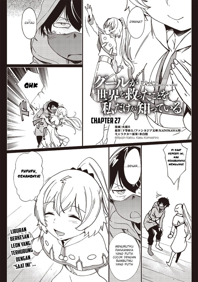 Manga Ghoul ga Sekai wo Sukutta Koto wo Watashi dake ga shitteiru Chapter 27 gambar nomor 2