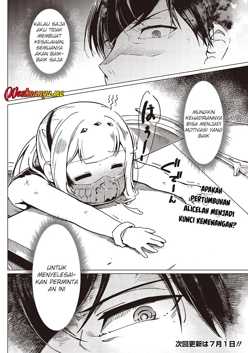 Ghoul ga Sekai wo Sukutta Koto wo Watashi dake ga shitteiru Chapter 38 Gambar 10