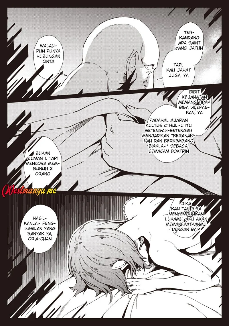 Ghoul ga Sekai wo Sukutta Koto wo Watashi dake ga shitteiru Chapter 39 Gambar 13