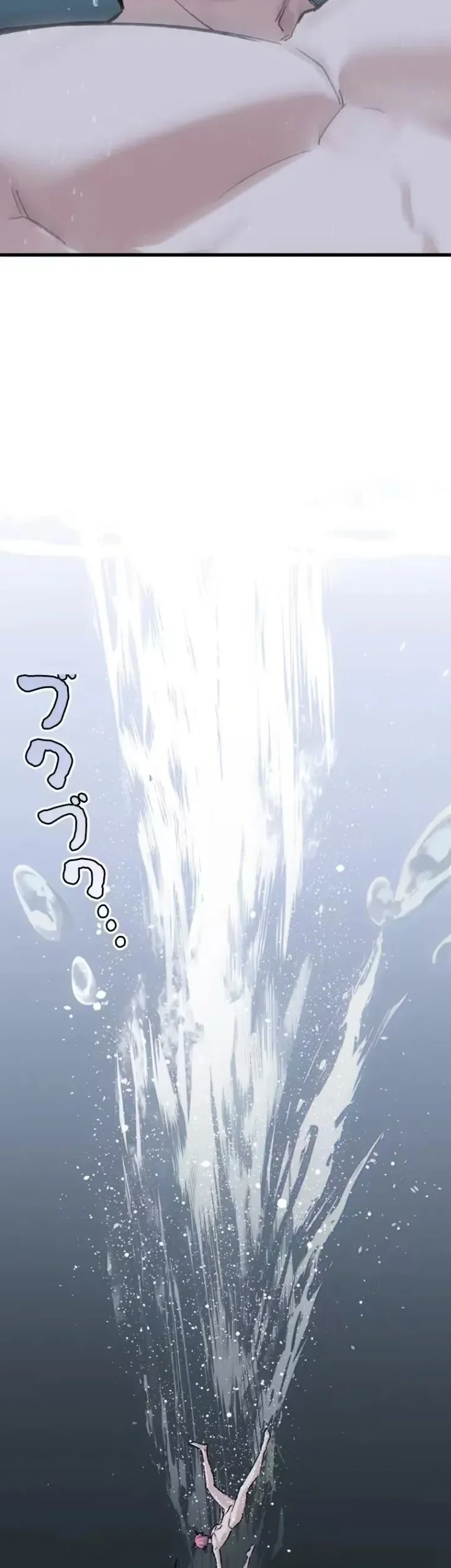 Giantess Buddy An Infinite Link With A World Destroying Beauty Chapter 18 Gambar 3