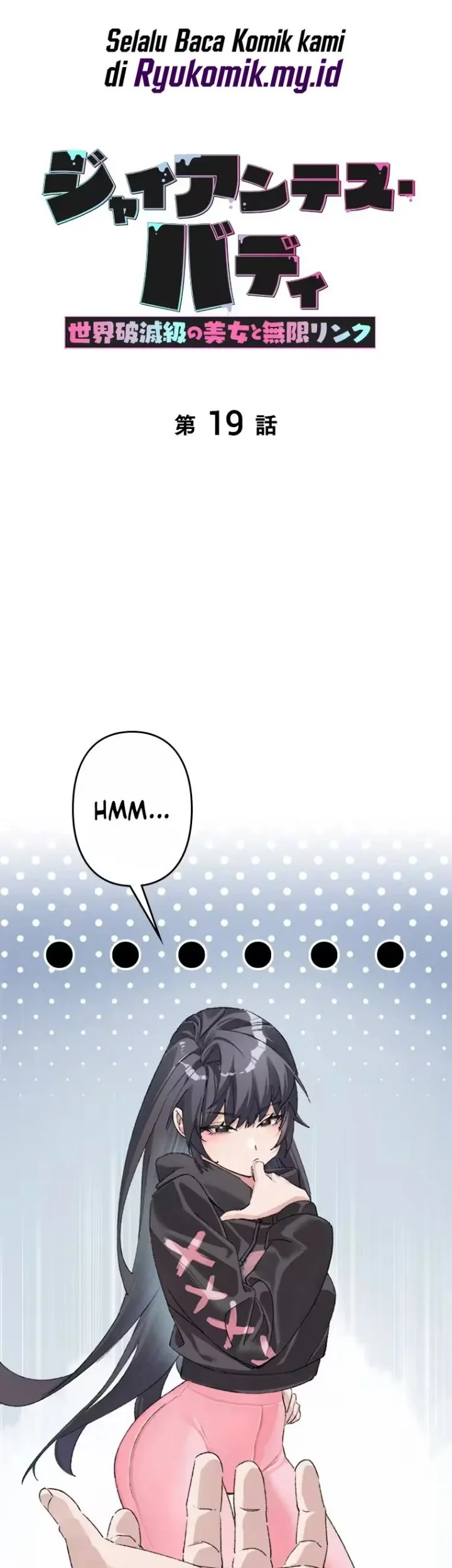 Manhua Giantess Buddy An Infinite Link With A World Destroying Beauty Chapter 19 gambar 2