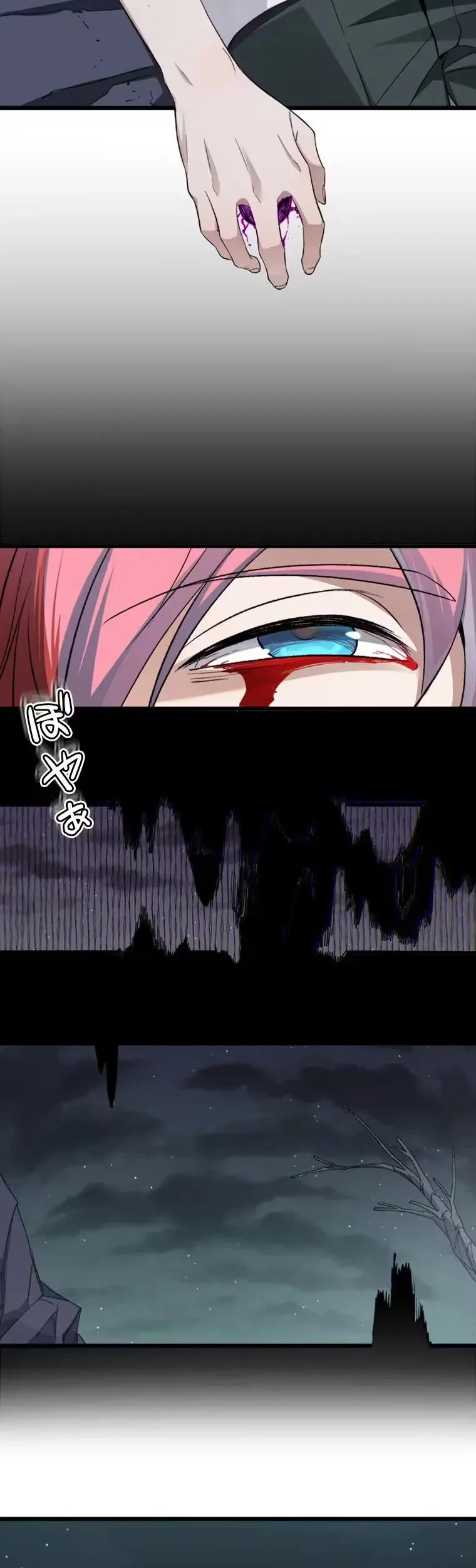 Giantess Buddy An Infinite Link With A World Destroying Beauty Chapter 4 Gambar 17