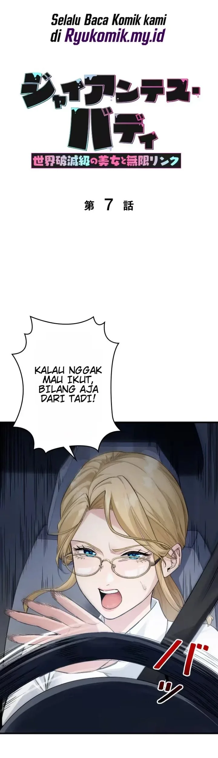 Manhua Giantess Buddy An Infinite Link With A World Destroying Beauty Chapter 7 gambar 2