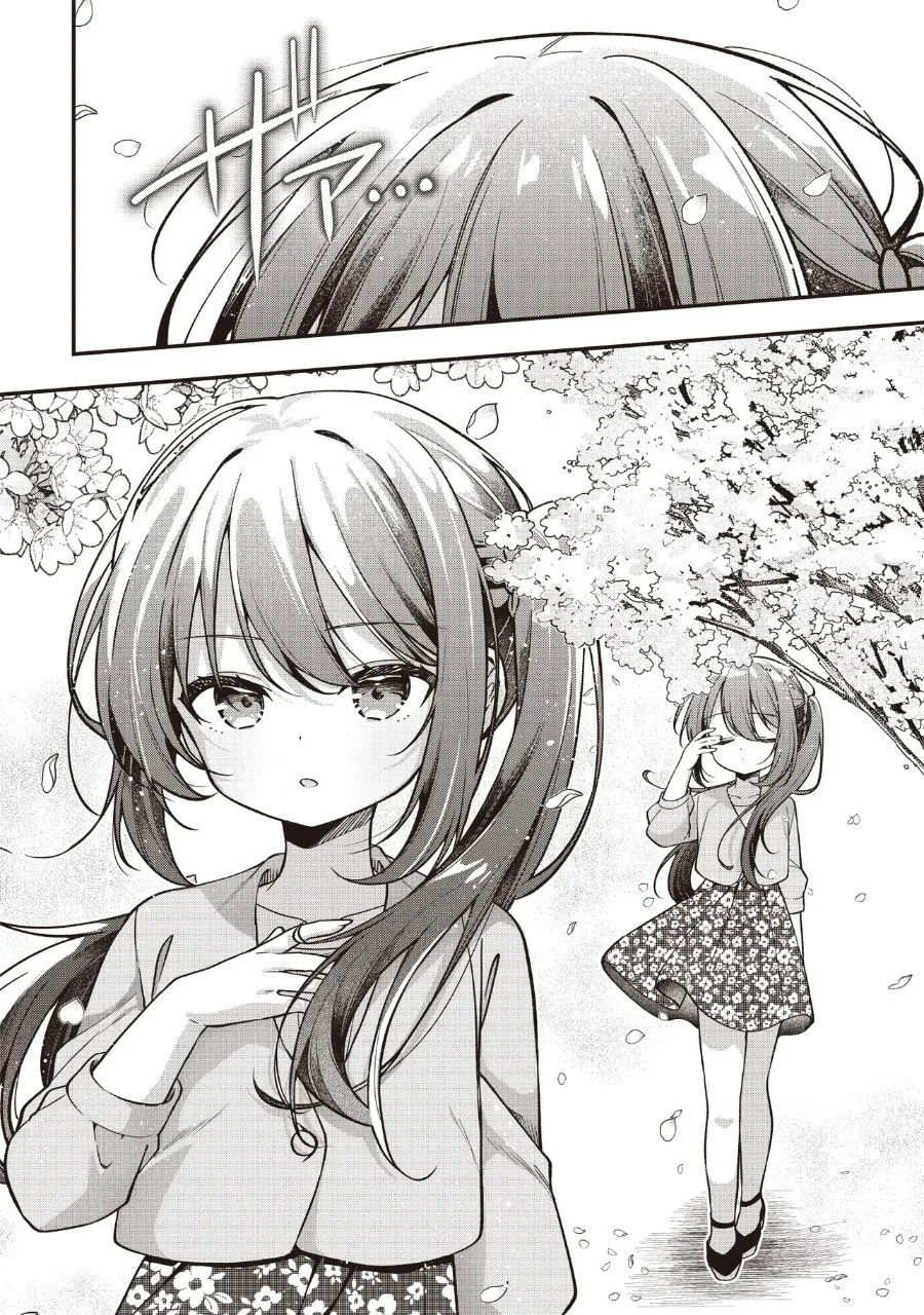 Gimai 5-nin Iru Chapter 1 Gambar 17