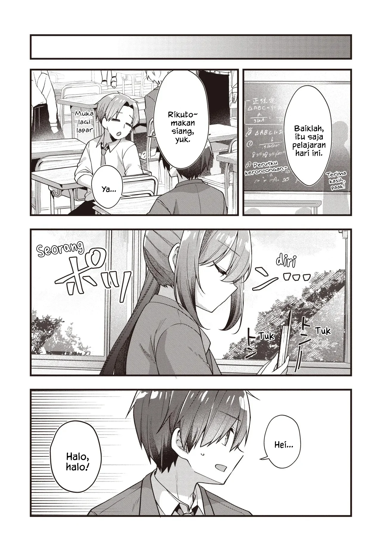 Gimai 5-nin Iru Chapter 4.2 Gambar 5