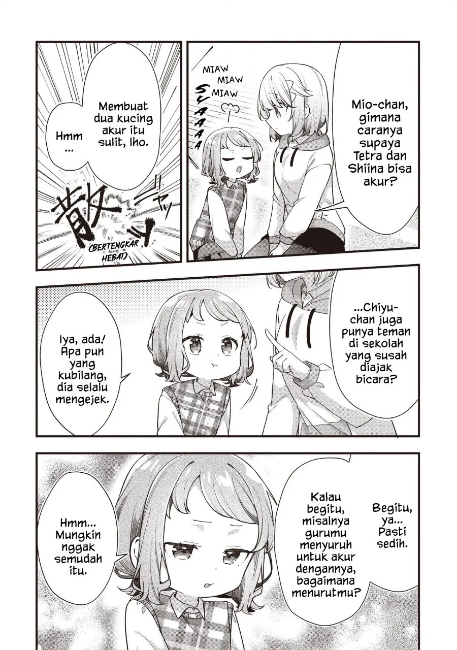 Gimai 5-nin Iru Chapter 5.1 Gambar 16