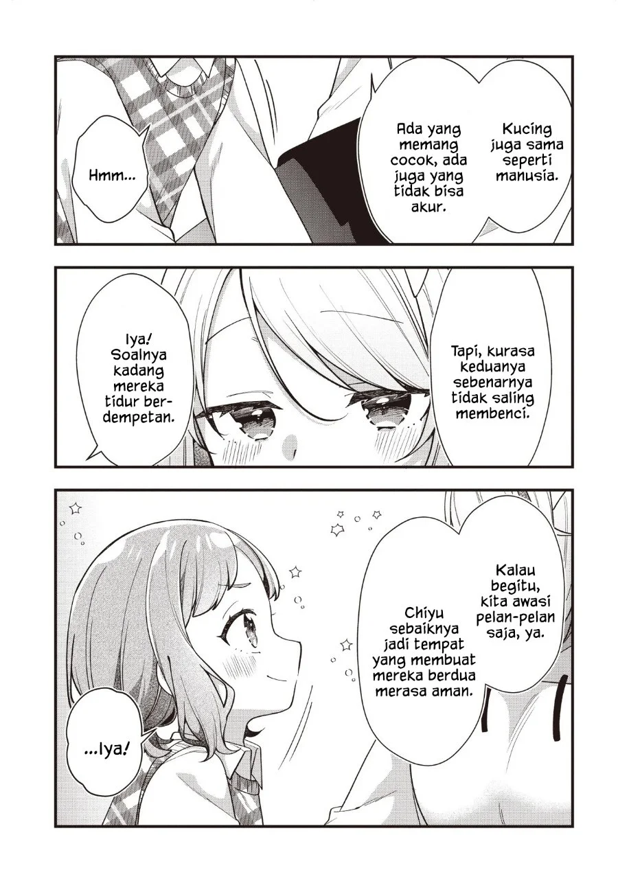 Gimai 5-nin Iru Chapter 5.1 Gambar 17