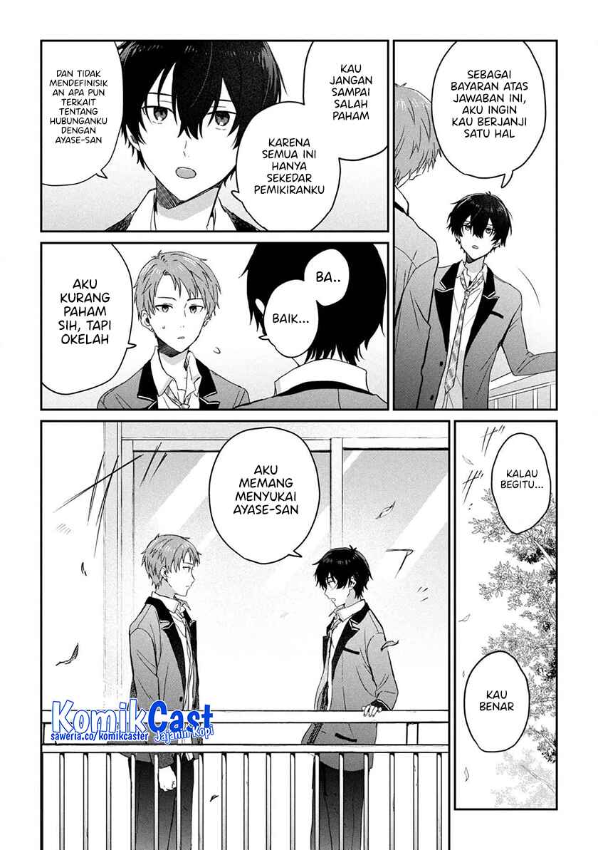 Gimai Seikatsu Chapter 29.1 Gambar 4