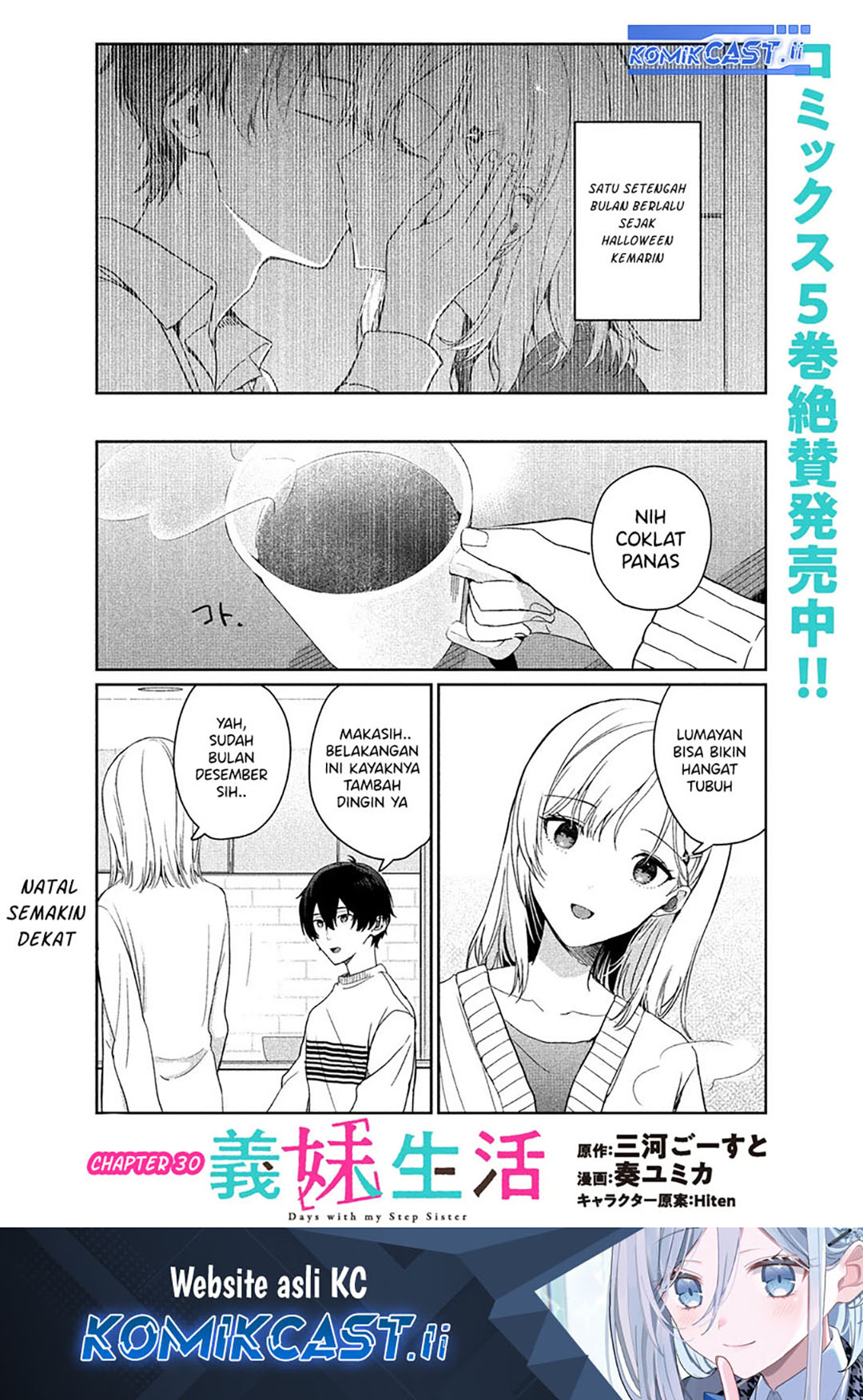 Baca Komik Gimai Seikatsu Chapter 30.1 Gambar 1