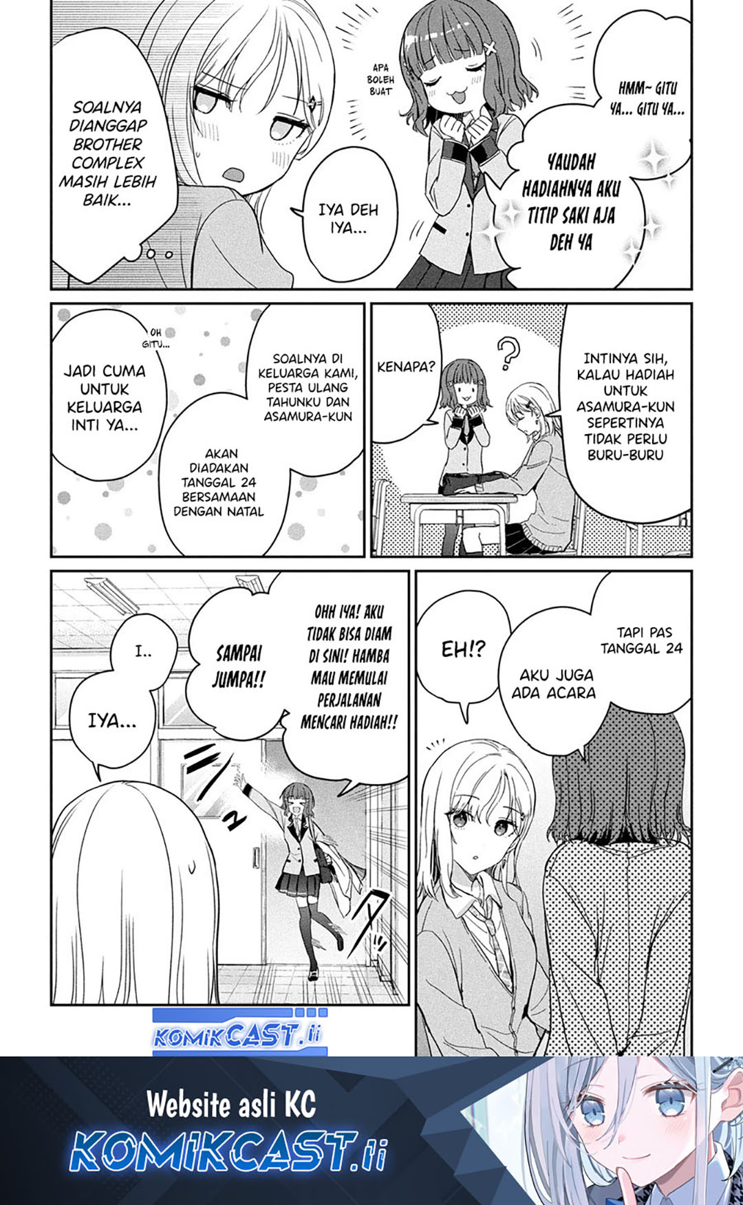 Gimai Seikatsu Chapter 30.1 Gambar 11