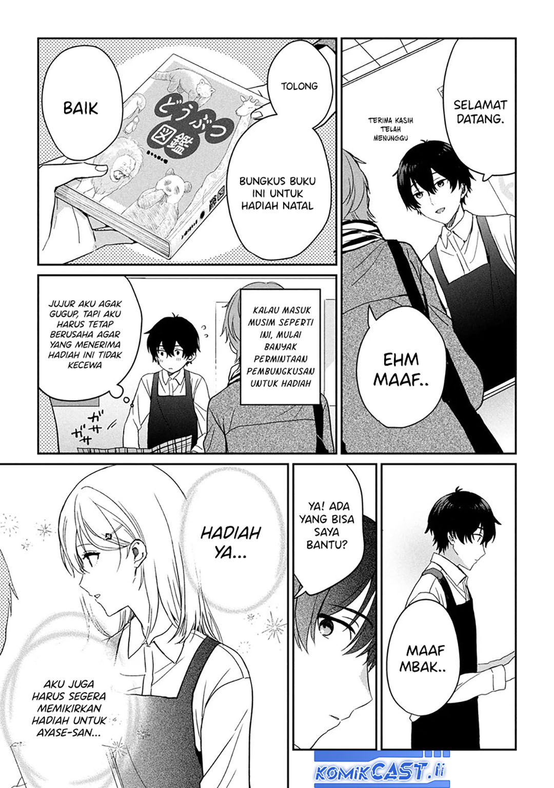 Baca Manga Gimai Seikatsu Chapter 30.2 Gambar 2