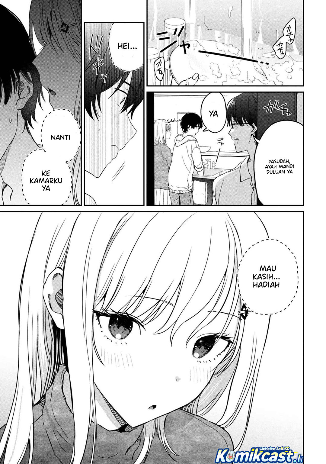 Gimai Seikatsu Chapter 31.2 Gambar 4