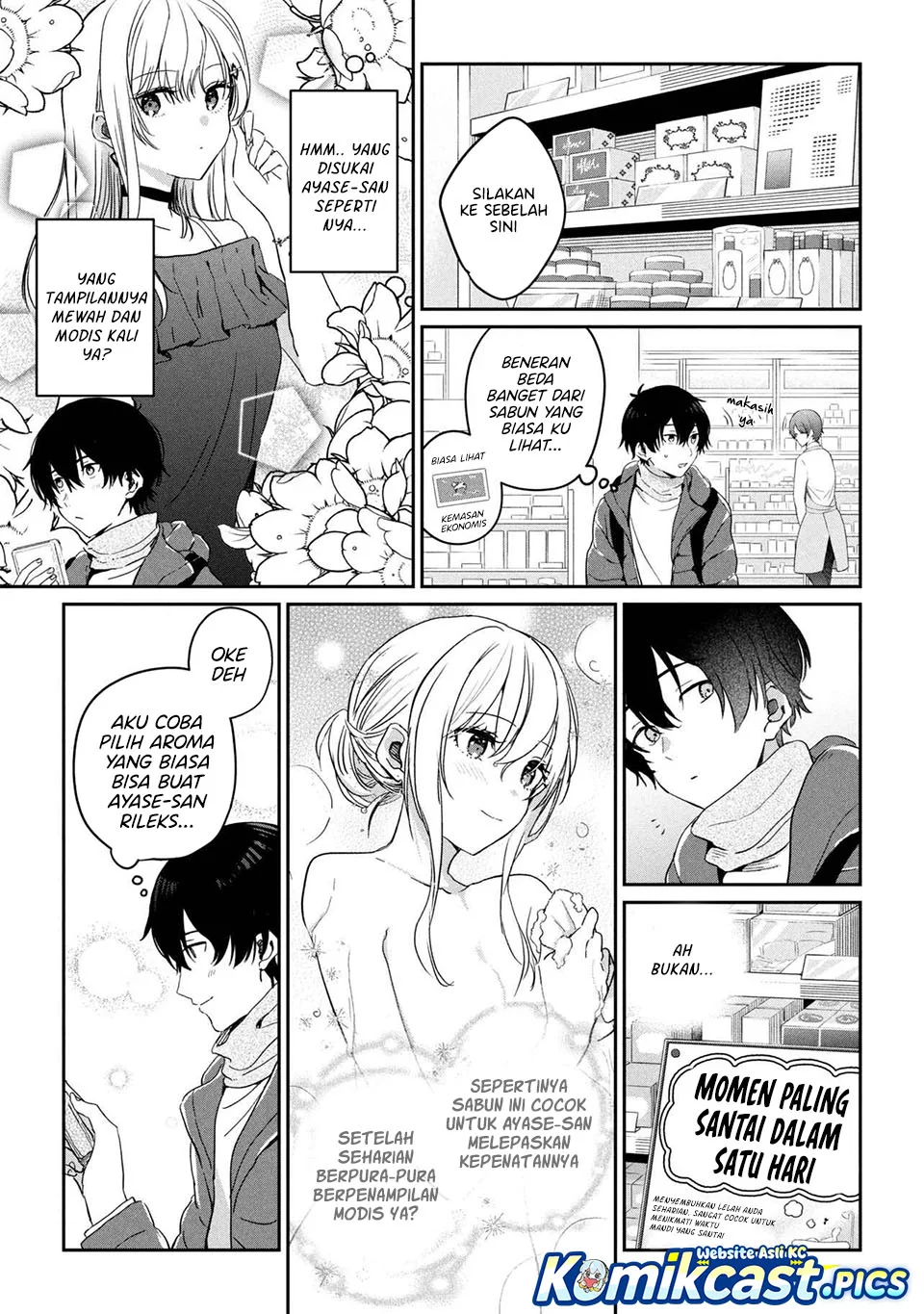 Baca Manga Gimai Seikatsu Chapter 32.2 Gambar 2
