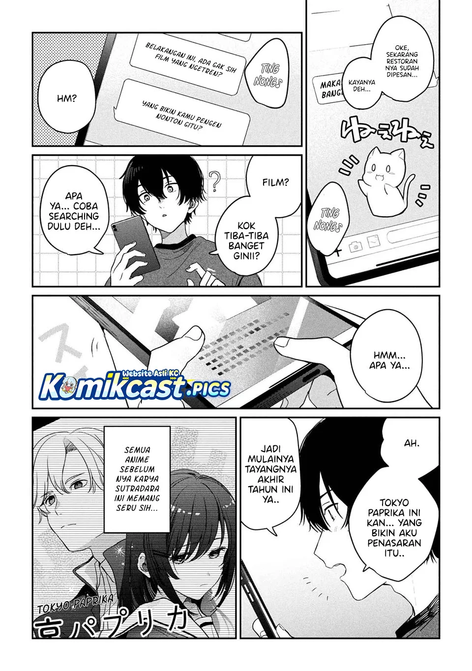 Gimai Seikatsu Chapter 32.2 Gambar 8