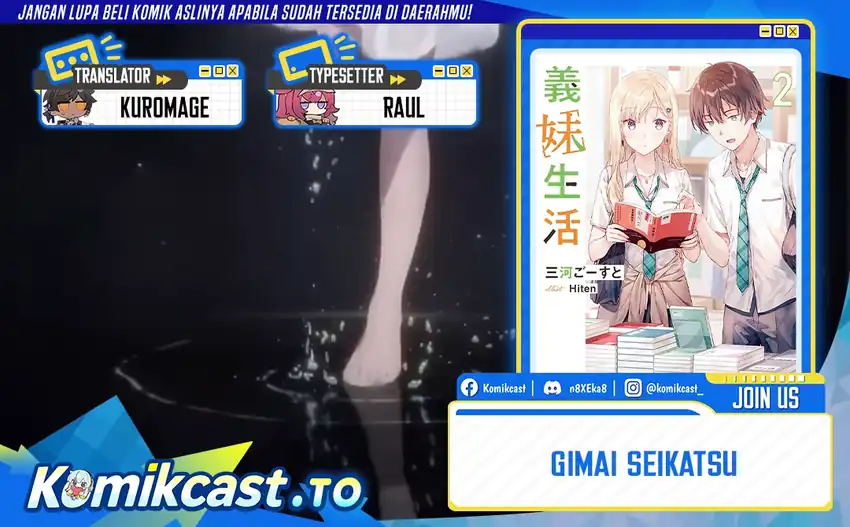 Komik Gimai Seikatsu Chapter 38.2 gambar 1