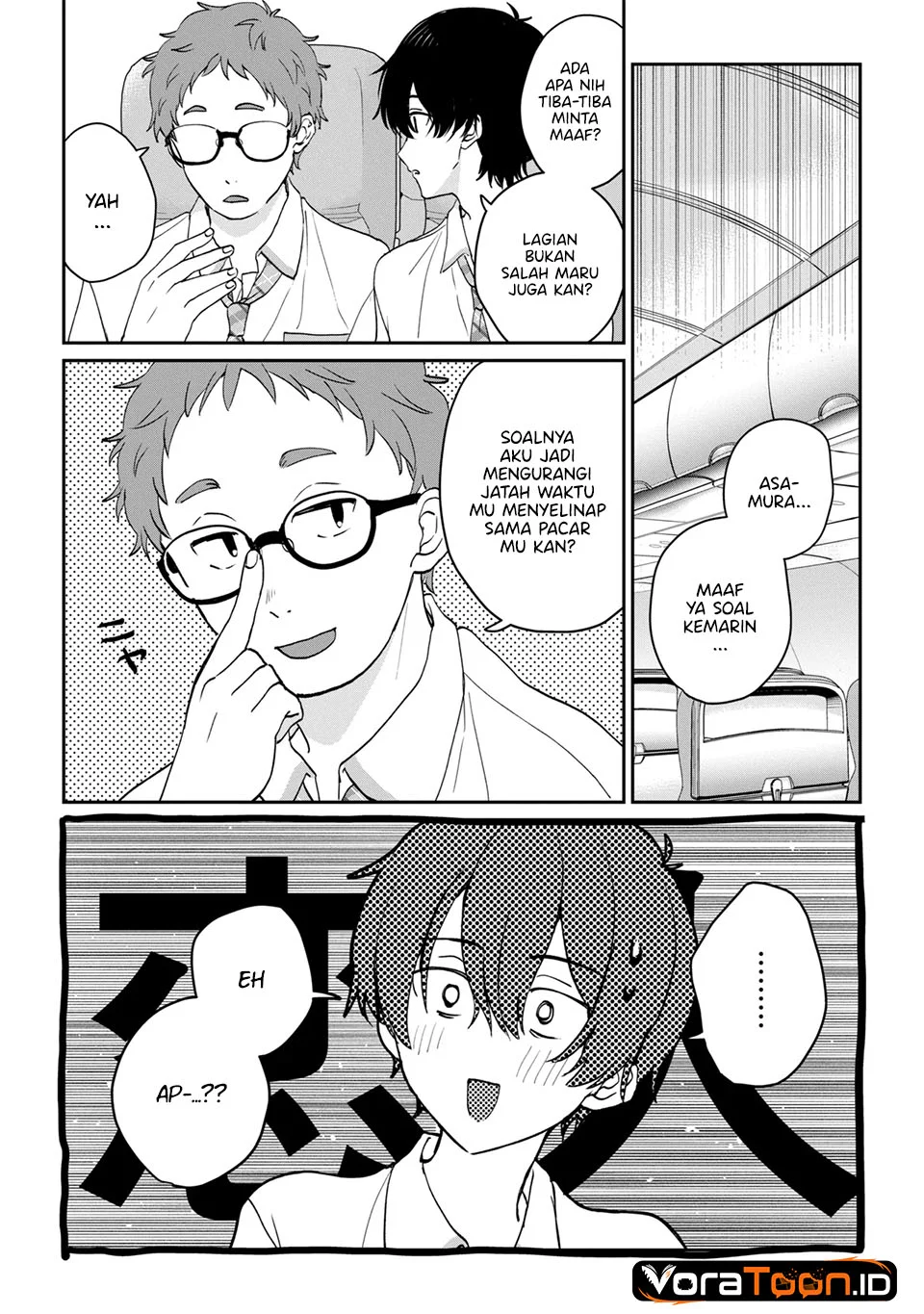 Gimai Seikatsu Chapter 41.1 Gambar 7